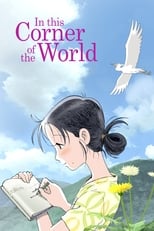 Poster for In This Corner of the World