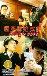 Poster for Combo Cops