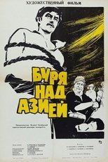 Poster for Буря над Азией 