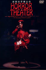 Poster for Dr. Ochanoko's Horror Theater