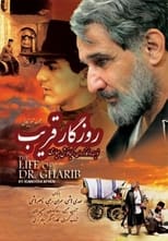 Poster for Gharib's Story