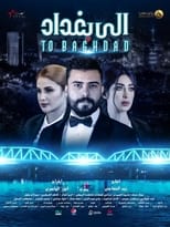 Poster for الى بغداد 