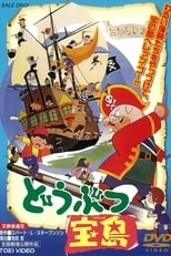 Animal Treasure Island (1971)