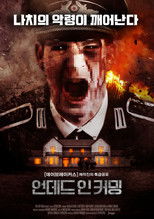 언데드 인 커밍