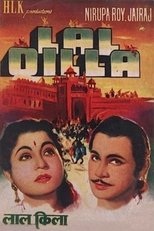 Poster for Lal Quila