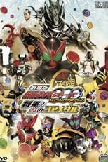 Kamen Rider OOO - La Película: Wonderful - El Shogun y las 21 Medallas Core