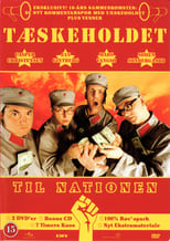 Poster for Tækseholdet