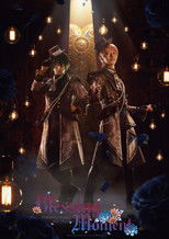 Ensemble Stars! The Stage -Blessing Moment- poster