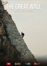 The Great Wall with Ash Dykes (2023)