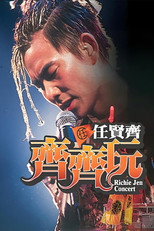 任贤齐：齐齐玩香港红馆演唱会 poster