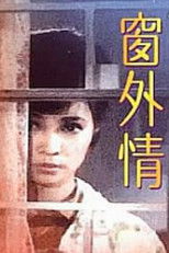 A Patch of Love poster