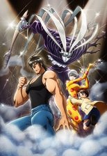 Poster for Karakuri Circus Season 1