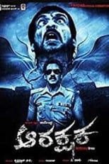 Poster for Arakshaka