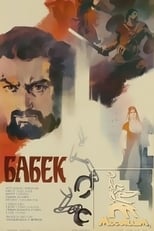 Poster for Babek 