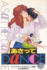 Poster di あさってDaNcE