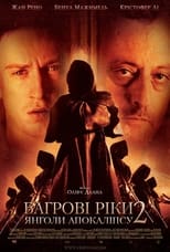 Багрові ріки 2. Янголи апокаліпсу (2004)