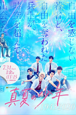 Poster for Manatsu no Shonen: 19452020 Season 1