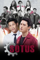 SOTUS poster image