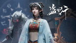 夫君还是对我下手吧！