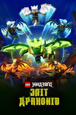 LEGO Ніндзяґо: Зліт драконів