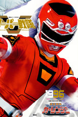 Poster for Gekisou Sentai Carranger Season 1