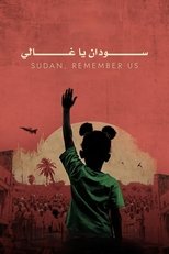 Sudan, Remember Us main poster