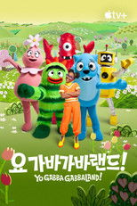 '요 가바가바랜드!' - Yo Gabba GabbaLand!