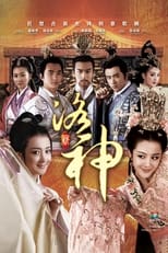Poster for Legend of Goddess Luo