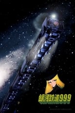 Poster for Galaxy Express 999 Season 1