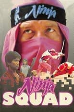 Poster for The Ninja Squad 
