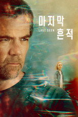 시즌 1