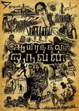 Aayirathil Oruvan (2010)