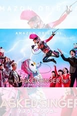 Poster for The Masked Singer Japan Season 1