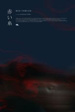 Poster for 赤い糸 Red Thread 