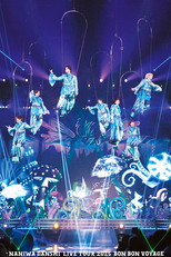 なにわ男子 LIVE TOUR 2025 'BON BON VOYAGE'