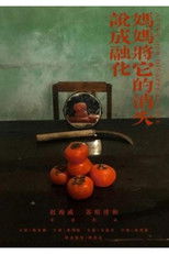 After Her Disappearance poster