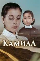Poster for Kamila