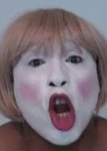 Assume Vivid Astro Focus: Vaginal Cream Davis poster