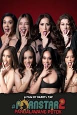 Pornstar 2: Pangalawang putok (2021)