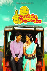 Jayammu Nischayammuu Raa (2016)