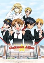 Poster for Gakuen Alice Season 1