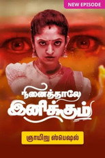Ninaithale Inikkum poster