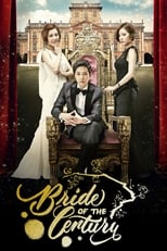 Poster for Bride of the Century