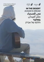 Poster for In the Desert: A Documentary Diptych