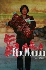 Blind Mountain (2007)