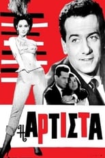 Poster for Artesta