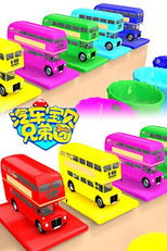 Watch 汽车宝贝兄弟团 (2022)