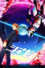 Season 1 poster