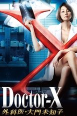 Poster for Doctor-X: Surgeon Michiko Daimon Season 2