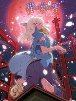 Nekomonogatari White poster